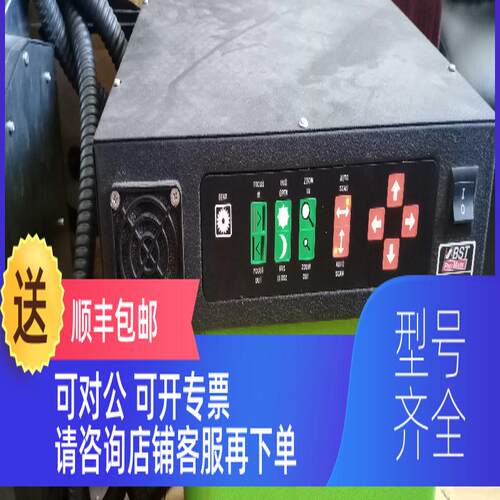 询价BST PRO MARK EURO比勒BST纠偏设备。SN HS 9570。