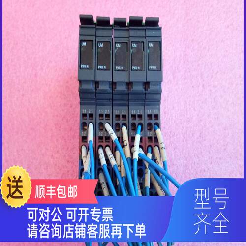 询价菲尼克斯 IB IL 24 PWR IN-PAC 机  用
