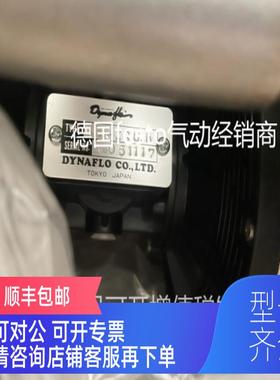 询价dynaflo隔膜泵 K6-ZRU-B低