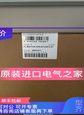 询价2891453 菲尼克斯以太网交换机  FL SWITCH SFN 4TX/FX ST