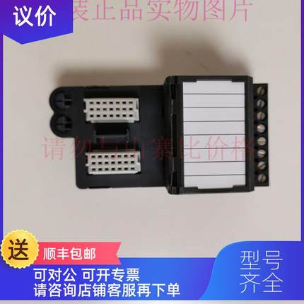 询价模块接线底座KJ4001X1-CC1