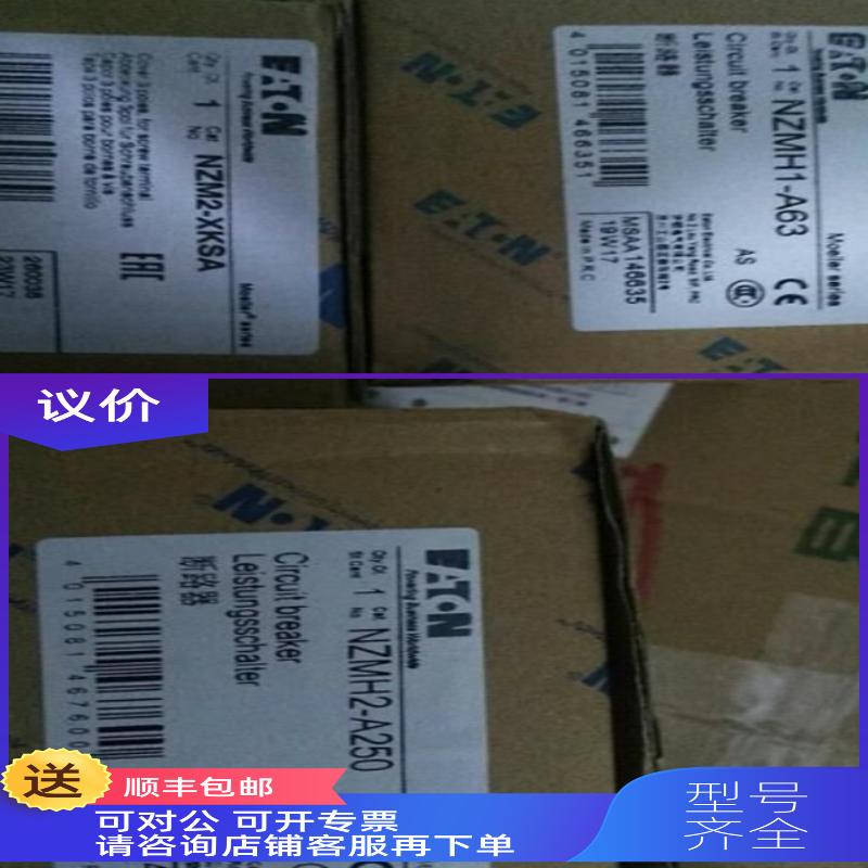 询价限时开关PLD9-16/1N/C/003/UVO