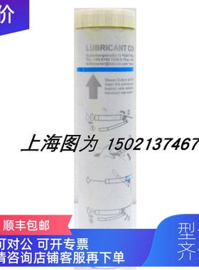 询价LUBCON润滑脂TURMOSYNTHGREASE ALN 2501号288482容量400ml黄