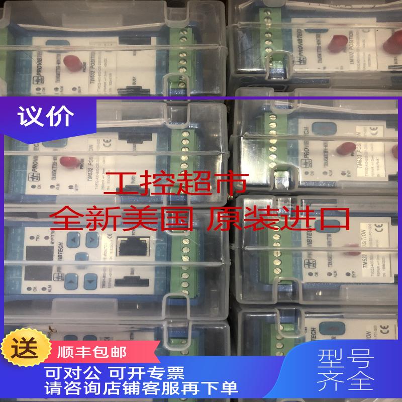 询价ProvibTech派利斯TM302-A00-B00-C02-D00-E01-F01-G0