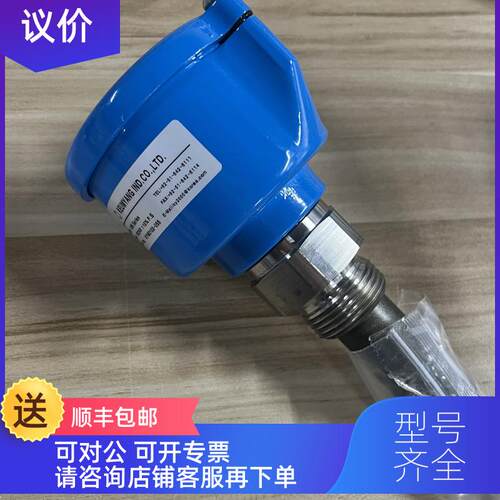 询价LMS SERLES KYM2102-055 传器