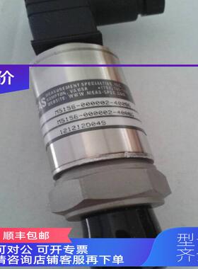 询价MEAS M5144-000004-03KPG压力传器/变送器 量程0-200Bar