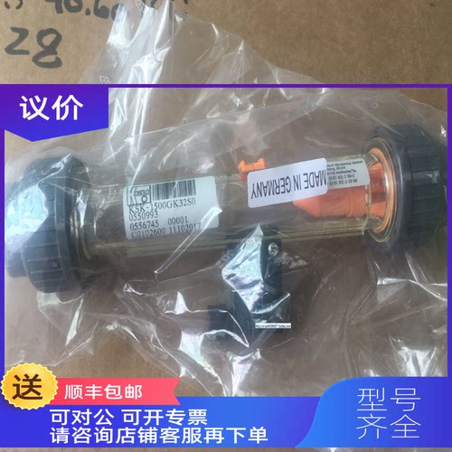询价科宝KOBOLD流量计KSK-1100HP0800