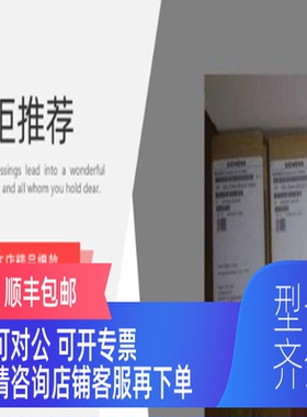 询价BRAIN 数字显示屏 通讯 EJA110A-EMS4B-99DA/NS1 PROFIBU