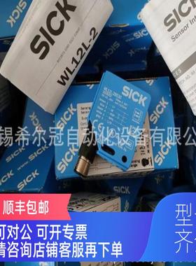 询价德B国S+B主令控制器VCS096VCS0961111ET8P2品6+0GF正