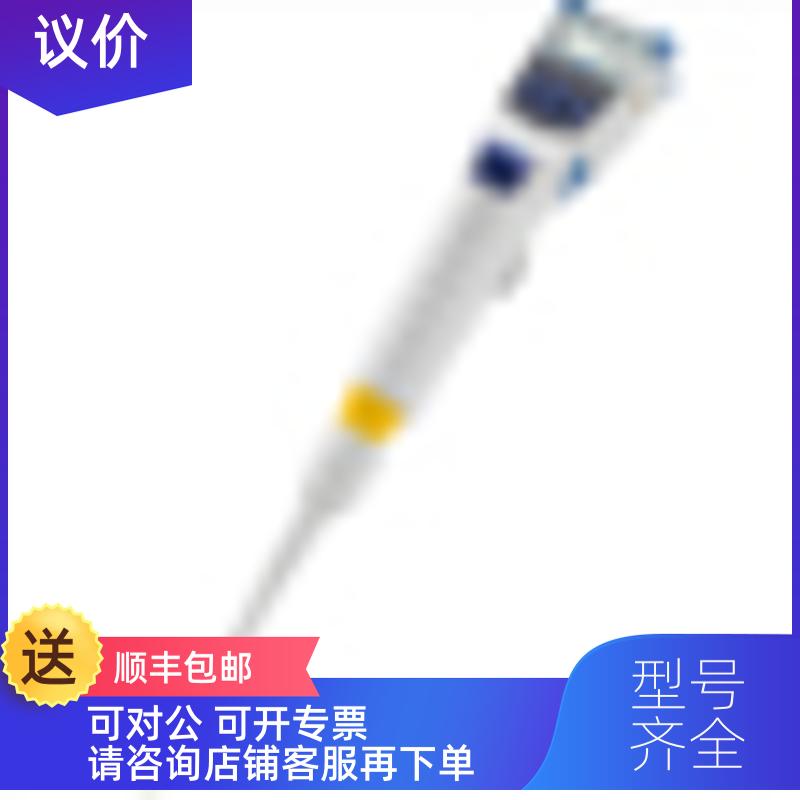 询价A&D AND MPA-10/20/200/1200/10000 单通道电子移液器