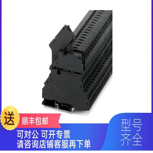 询价UKK2 5-HESI ,UKK 5-HE3X36)菲尼克保斯险丝接线端子 格