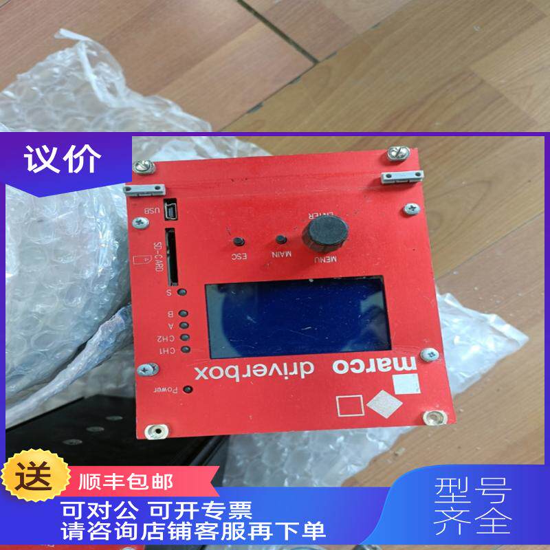 询价marco  MTV/DB1/TCH和TDV/DB3/TC013N热熔胶压电喷射阀控