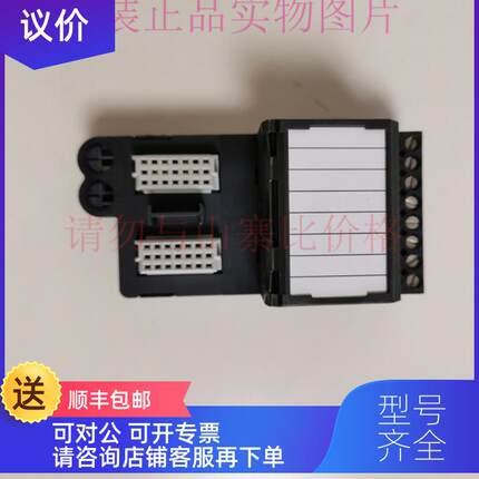 询价模块接线底座KJ4001X1-CC1