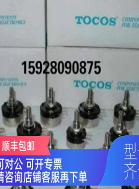 询价TWK电位器RH20/10-1-1 SB330-50A1/112A9-330AKHA6-S