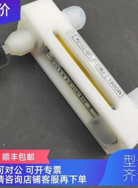 询价 FLUCON 净水阀 流量计 FW1710-UO-TT-TA