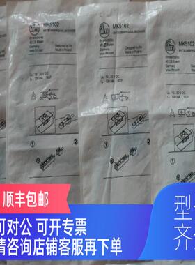 询价  IFM   易福门  MK5102  45128