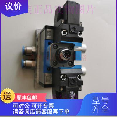 询价FESTO阀JMEBH-5/2-D-1-ZSR-C 184495底座9484线圈MSEB