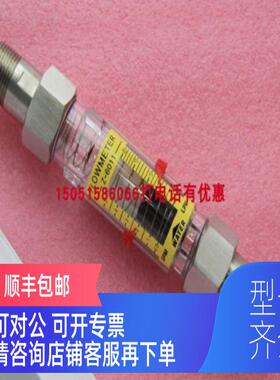 询价余姚振兴水平弹簧流量计Z-6001装0.5-5GPM2-20LPM