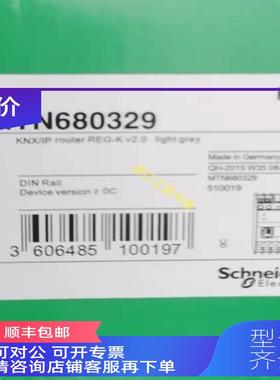 询价' MTN680329莫顿KNX/IP网关