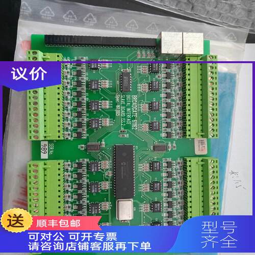 询价BROADGATE 61162  DIGITAL INTERFACE控制器，I/O基，