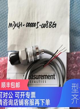 询价M3041-0000005-008BG