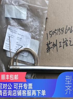 询价梅耶博格somont光伏加热棒HT55091；AU14-1371 一个W800/V