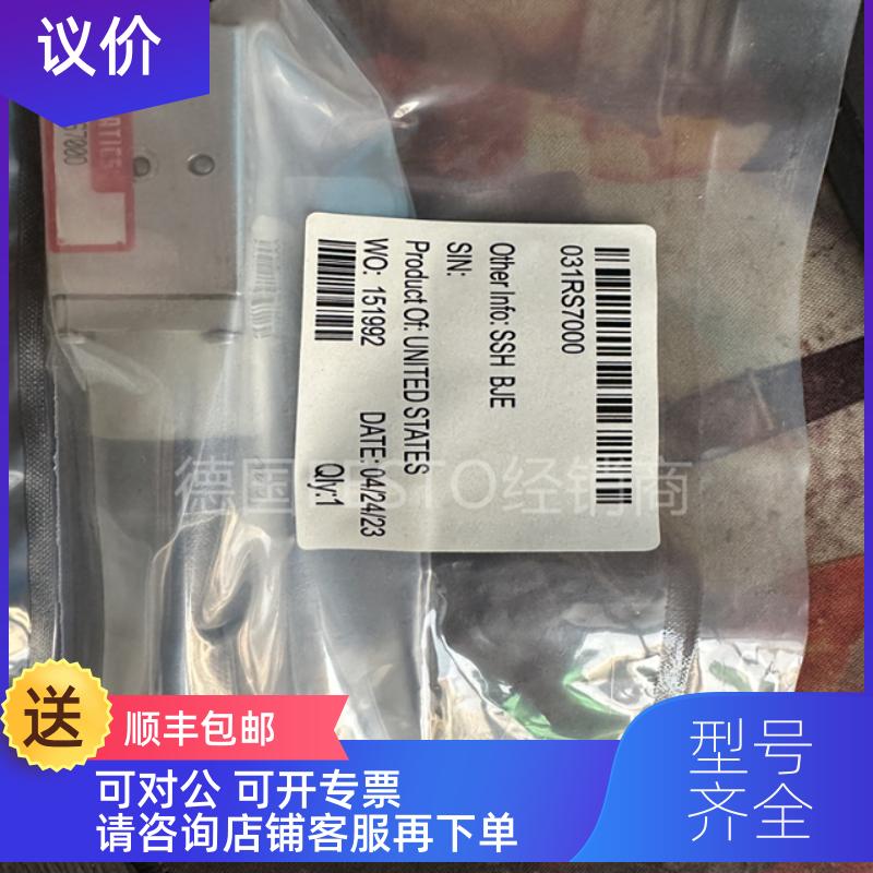 询价 NUMATICS 电磁阀 031RS7000 031SA4414