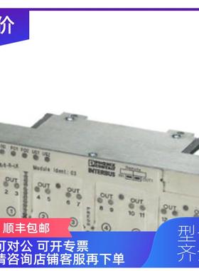 询价菲尼克斯 IBS RL 24 DO 16/8-R-LK   2734170