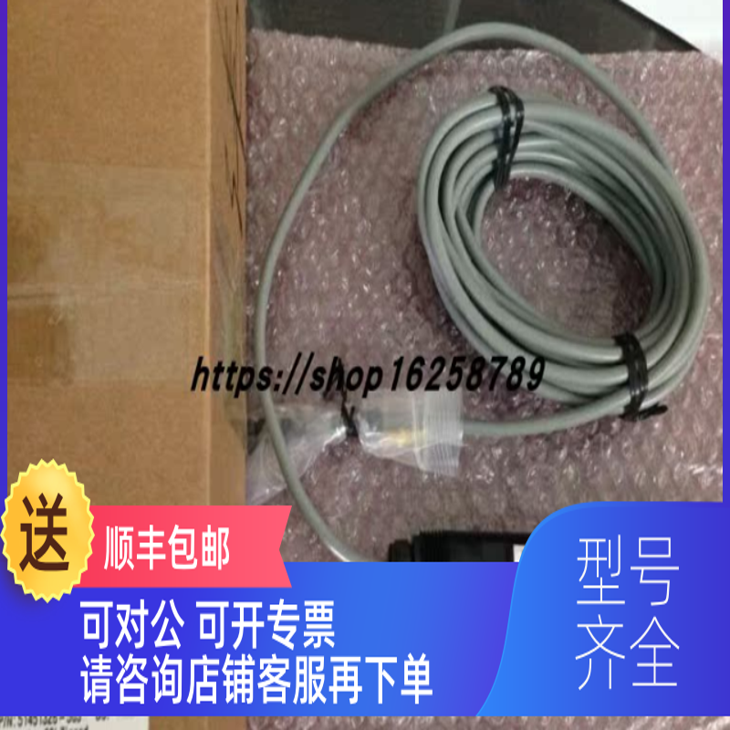 询价霍尼韦尔PH电极07777-0-16-0000-00051451326-503