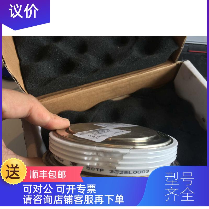 询价  5STP3328L0003 , 3ADC340046P0002  陶瓷