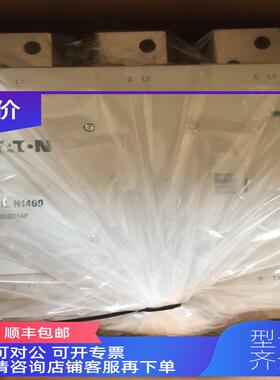 询价！！ DILH1400/22RAW250)接触器