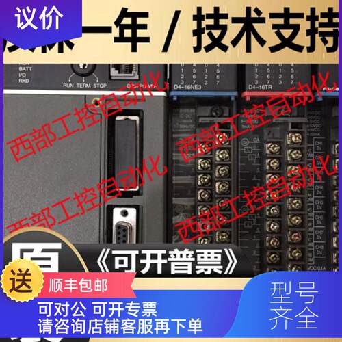 询价SU-6M/5M/6H 5E/SU-6B-EX -C D4-454/450/440/EX