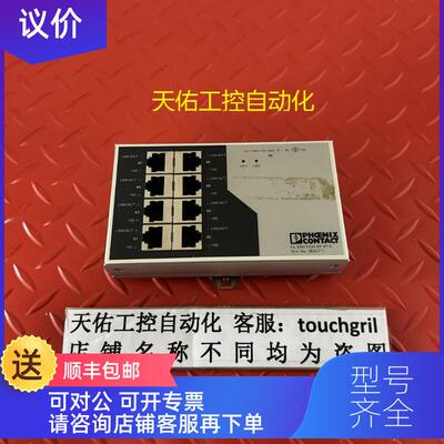 询价FL SWITCH SF 8TX FLSWITCHSF8TX 以太网交换机 2832771 机