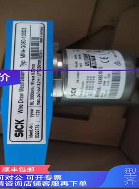 询价 BCG08-N1BM0399 SICK西克拉线编码器 1061028