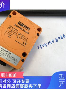 询价GSEE-TECH  IN50-P80T-D2/SK  装