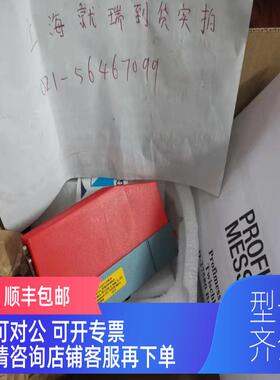 询价PROFIMESS开关/阀门 FO-01.1.2.1.1.0权