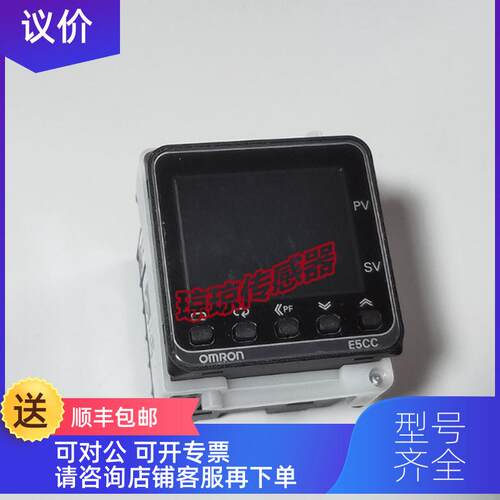 询价E5CC-QX2ASM-802/800/005/880OMRON数显温控器温控仪表