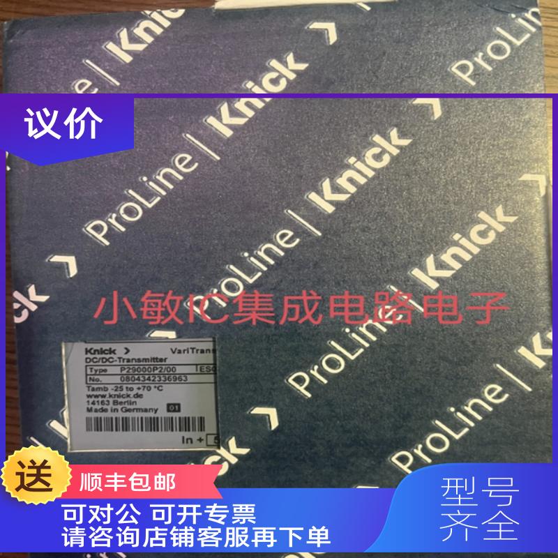 询价knick p29000p2 B13038F1 P41056D1 P42000D3-0021Pn15037