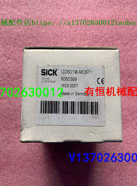 sick西克传器扫描仪 I2D601M-MCB71 号 6060399