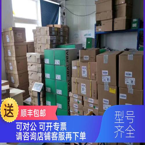 询价 ION7550 电能监测装置 M7550A0C0B5E0A0A