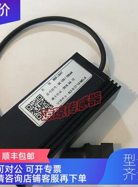 询价白色背光源BAR LIGHT KLF-D-77 13-WCL-A