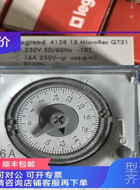 询价罗格朗legrand 03753 MicroRex QT31''