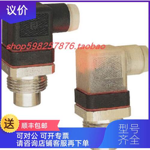 询价KOBOLD 科宝 流量仪表  温度应器 TER TX 490/KFR-2229NO