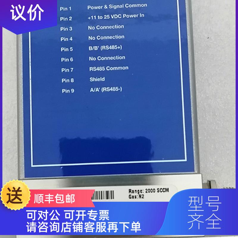 询价MKS 气体流量计GE50A013203R5V020 2000SCCM N2特