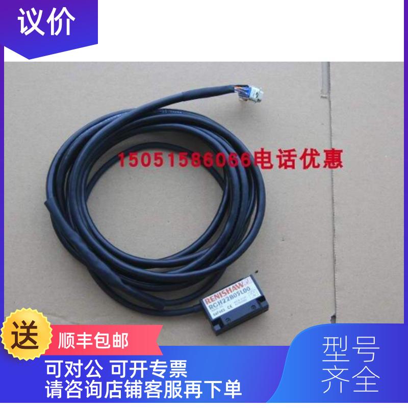 询价RENISHAW读数头RGH22B05L00