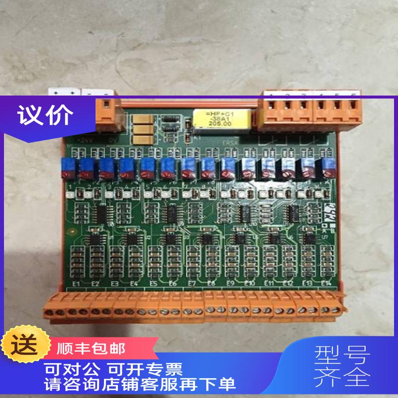 询价2372-F 80971/650度 2286-F 80971 340 59307 entrelec控