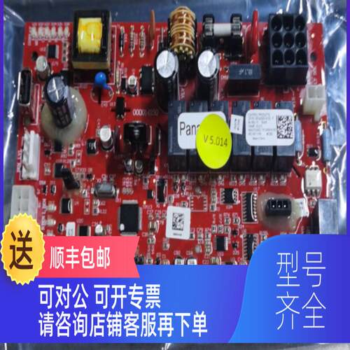 询价CONTROL PRODUCTS  MTW000014150 F  V5.013 000014150电路
