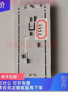 询价ABCAT 140-B281安装基座