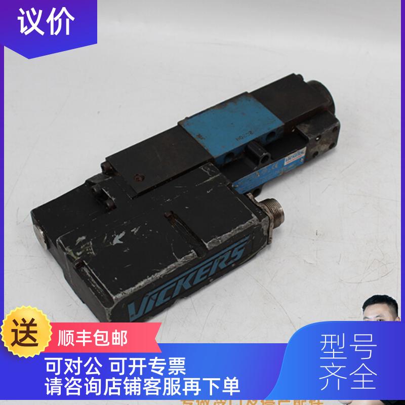 询价VERTEQ   STQD600-CC50-M0-PVDF  3156023-000E 功率放大