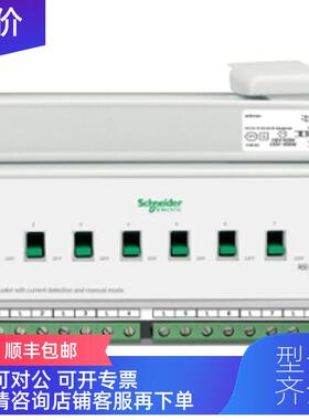 询价  MTN647895 8路16A开关控制模块 电流检测
